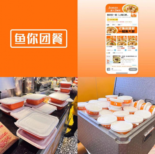 　　(来源：新视线)