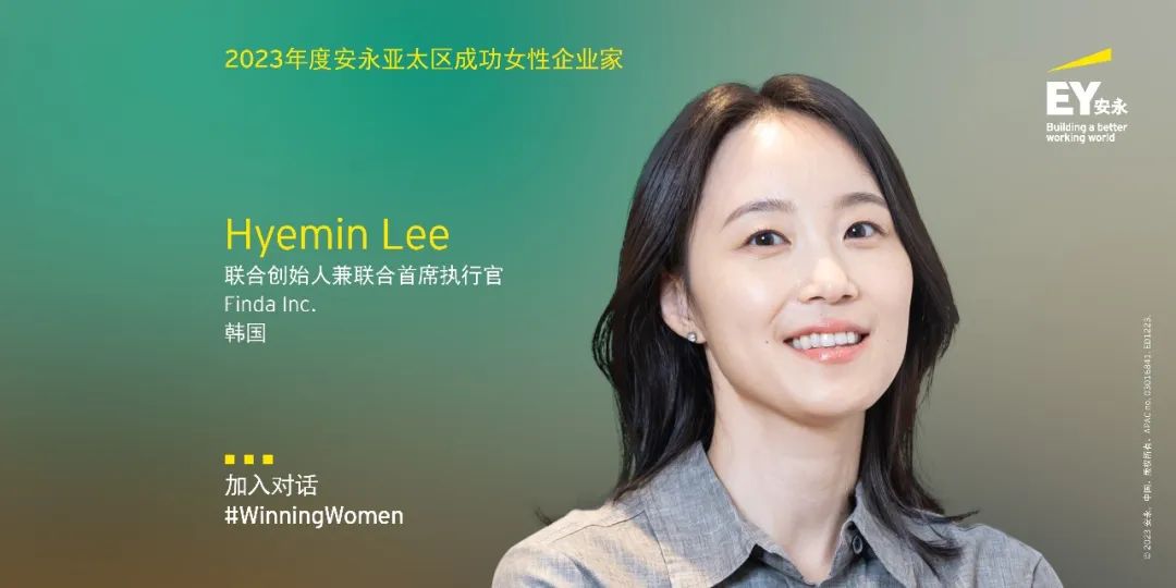 15位女性企业家入选2023年度安永亚太区成功女性企业家项目|安永_新浪财经_新浪网