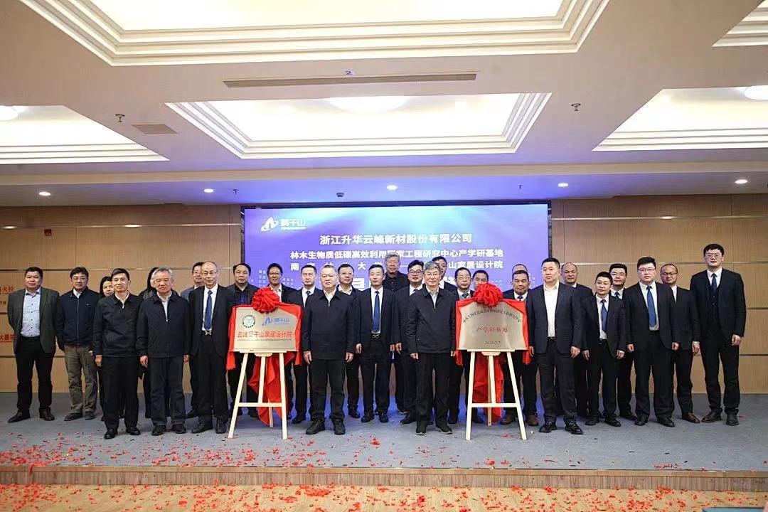 ??云峰莫干山产学研基地