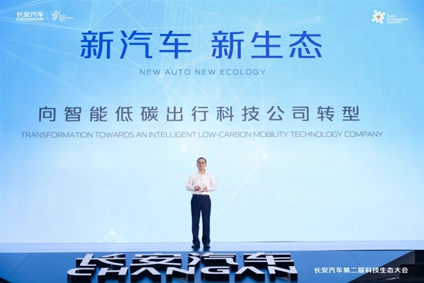 超前体验！首搭百度'文心一言'，这辆逸达能让你的驾驶变得更智能吗？