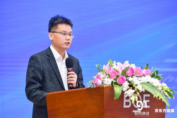 　　京东方科技集团股份有限公司智慧医工事业COO、物联网医院总经理章万纯先生致辞