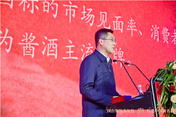 　　图 / 国台酒业集团总经理 张春新