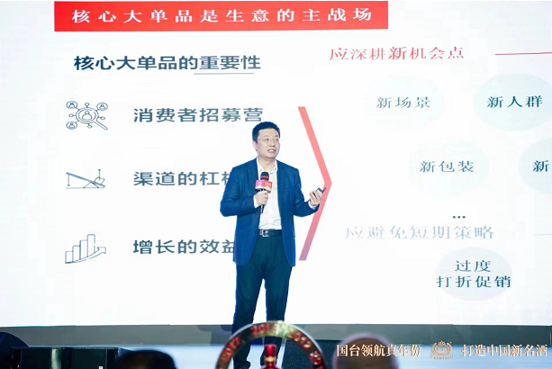 　　图 / 分众传媒创始人兼董事长 江南春