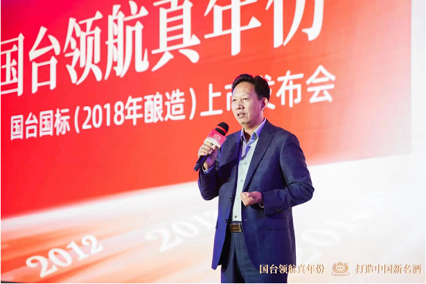 　　图 / 中国酒类流通协会华樽杯组委会执行秘书长、中华品牌战略研究院理事长 陈刚