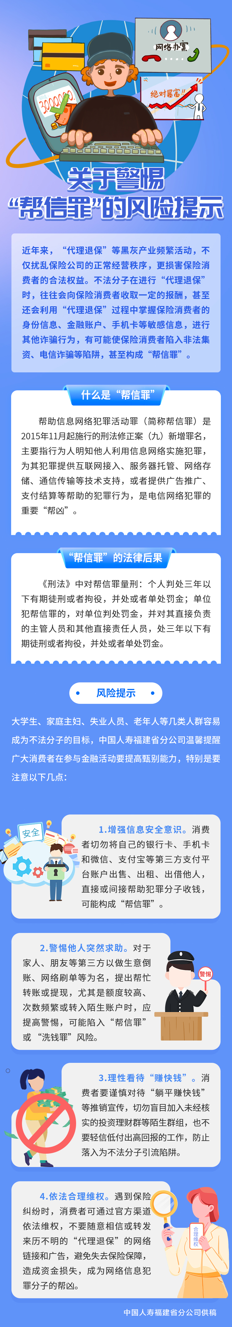 　　(来源：新视线)