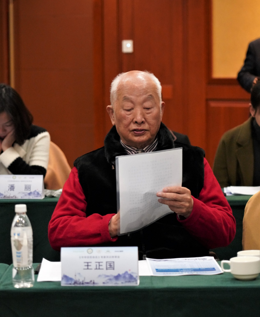 王正国院士致辞