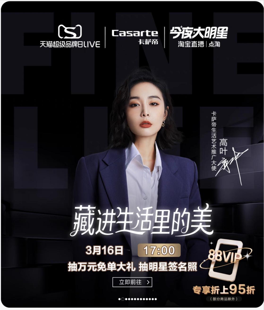 　　(来源：新视线)