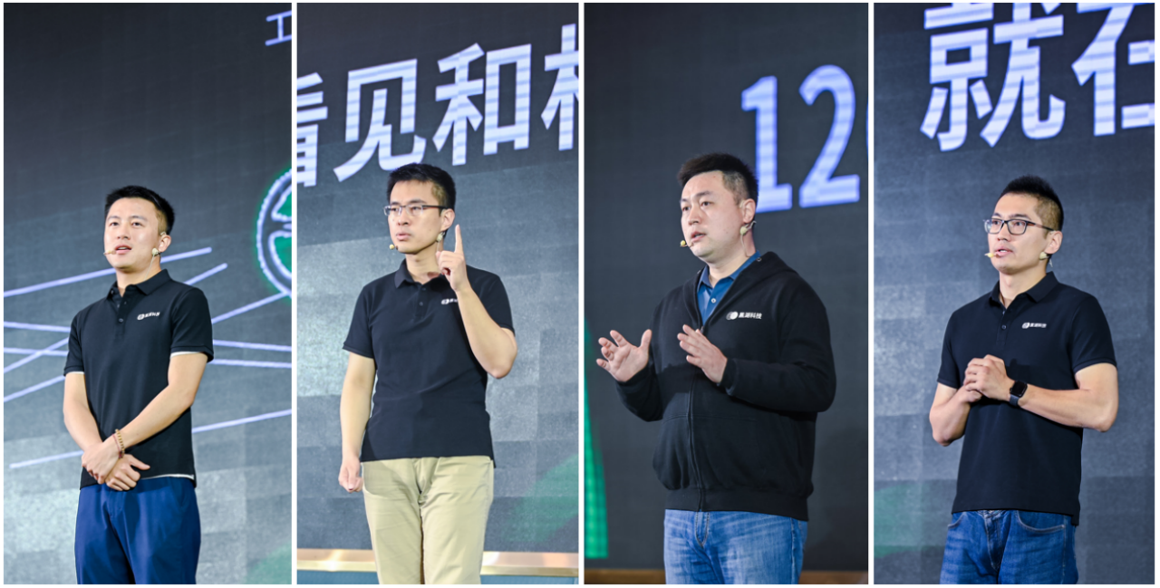 在高峰论坛上,黑湖科技创始人&ceo周宇翔与三位同学共同发表了别开生