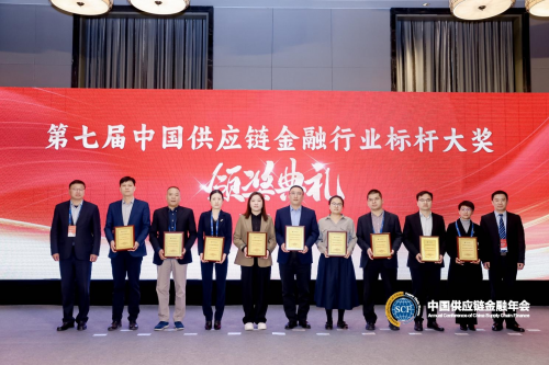 　　图：微众信科副总裁宋海宗代表领奖(左三)