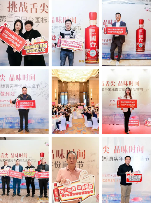 　　图 / 全国31城第二届国台国标真实年份酒品鉴节现场