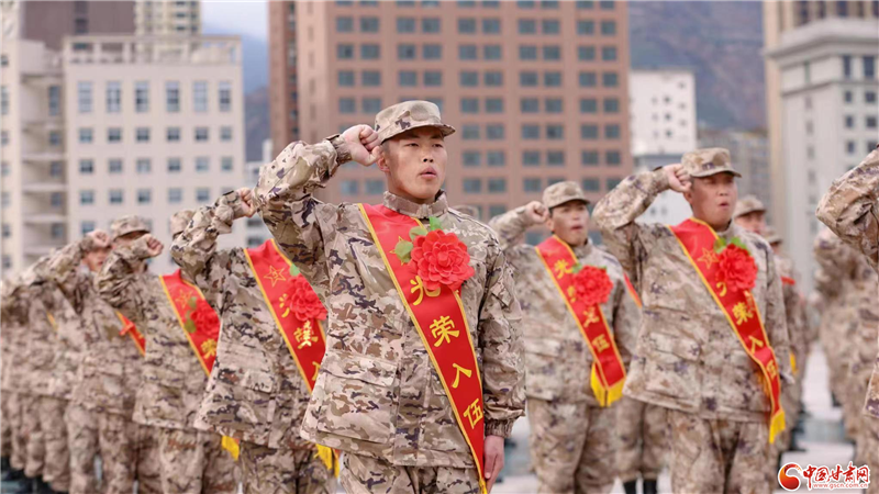 入伍新兵宣誓:志愿参军入伍