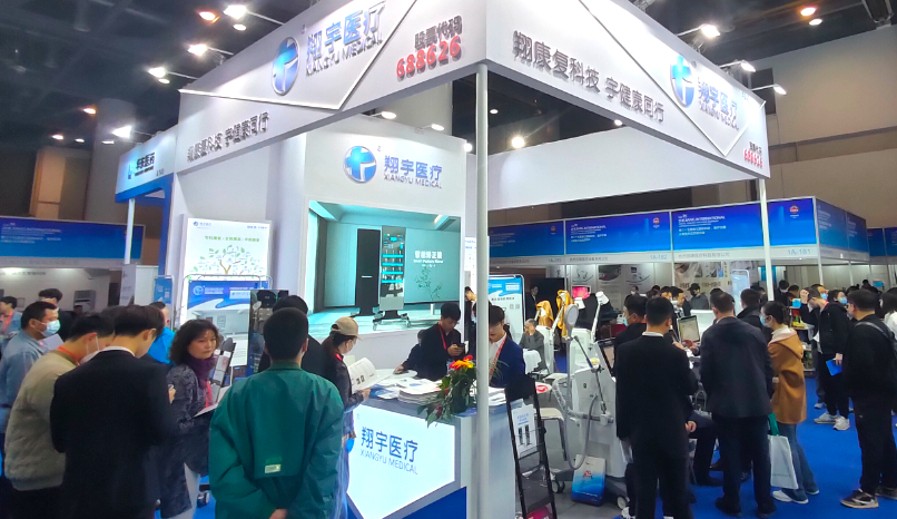 展会风采第35届浙江国际科研医疗仪器设备技术交流展览会上翔宇医疗