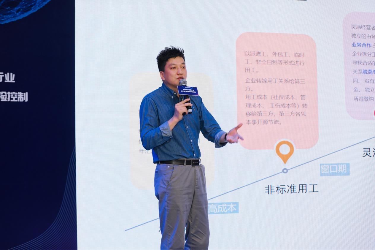 　　九尾科技联合创始人兼副总裁林玩松