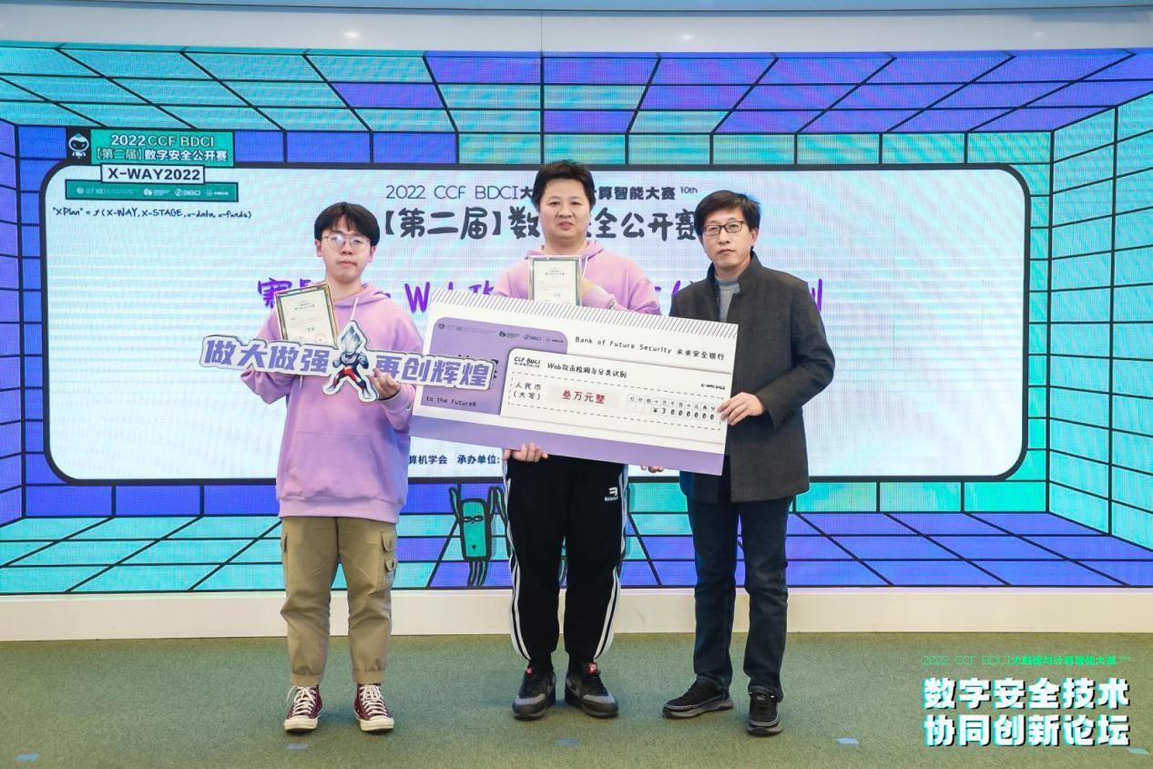 　　萨摩耶云科技集团AI团队：学渣与小白