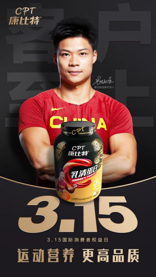 　　(来源：新视线)