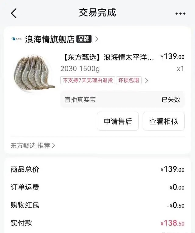 图片开端:第一财经报谈
