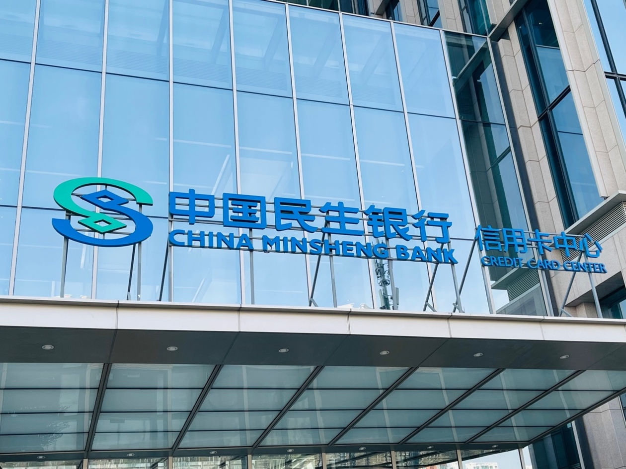 信用卡使用纠纷指南：司法解释护佑消费者权益 (信用卡使用纠结怎么办)