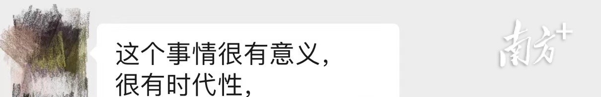 　　开播前凤凰当地人对慢直播充满期待