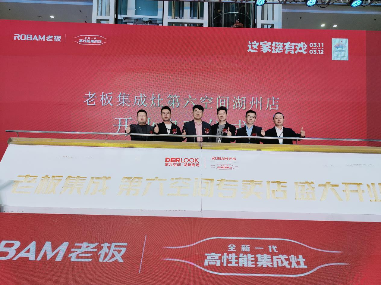一篇读懂（湖州第六空间电话）湖州第六空间营业时间，(图4)
