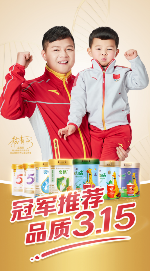 　　(来源：新视线)