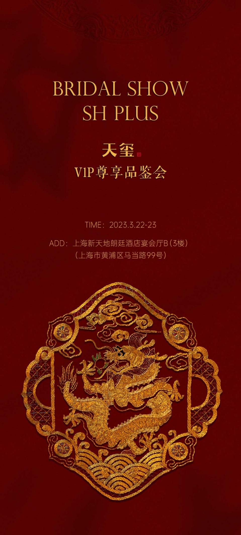 　　(来源：新视线)