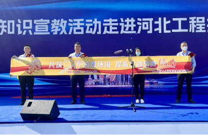 　　(渤海人寿石家庄中支3·15进校园)