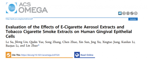 　　(图：论文由美国化学协会旗下SCI期刊《ACS Omega》刊发)