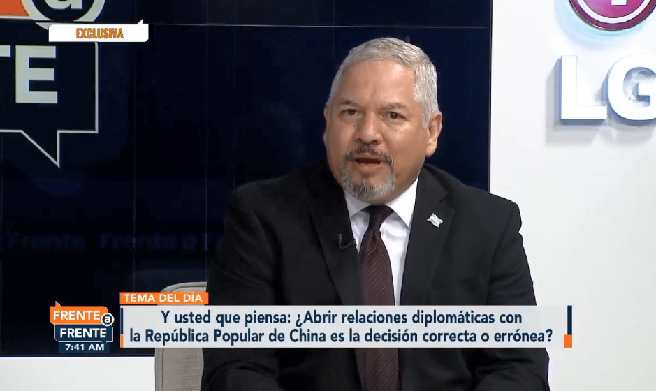 洪都拉斯外交部长爱德华多·雷纳  视频截图