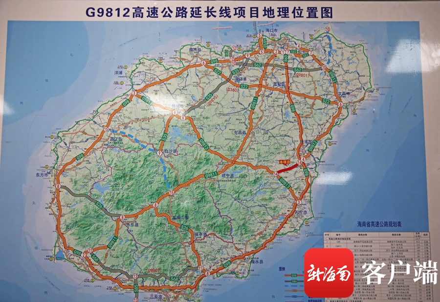 摄记者从海南省交通运输厅获悉,g9812高速公路延长线是海南省高速公路