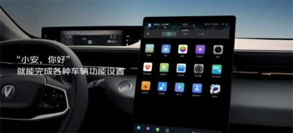 超前体验！首搭百度'文心一言'，这辆逸达能让你的驾驶变得更智能吗？