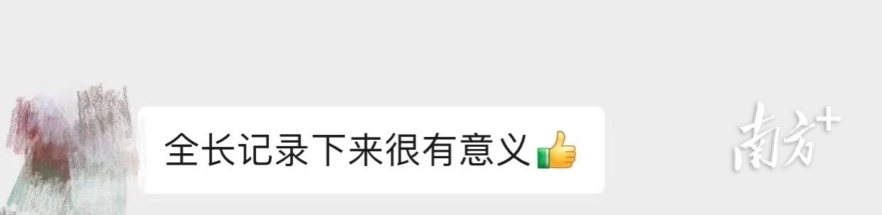 　　开播前凤凰当地人对慢直播充满期待