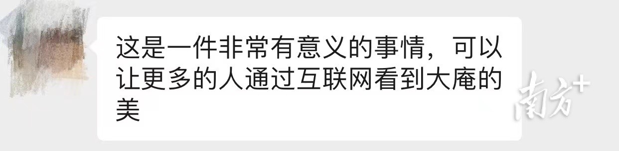 　　开播前凤凰当地人对慢直播充满期待