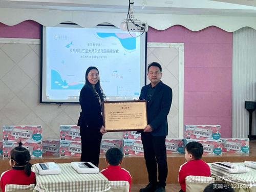 　　幼儿园作为雅马哈乐器受捐赠学校，在培训前进行了乐器进课堂的汇报、给大家带来一首《虫儿飞》