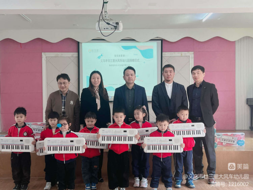 　　(来源：新视线)