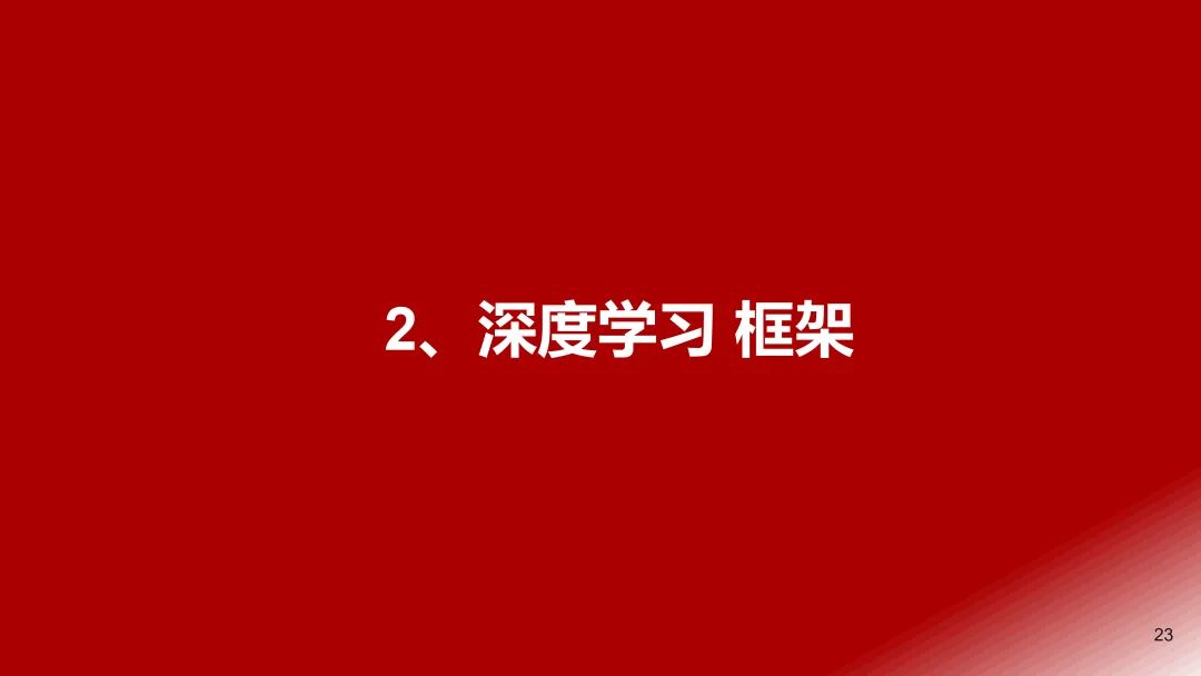 浙江ChatGPT对话未来？3月24日，浦东香格里拉，与浙商共探创新秘密！仅限20席，销售早约！