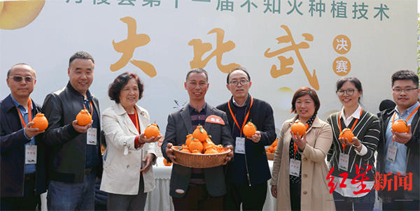 ↑“果王”李维俊（左四） 图据丹宣