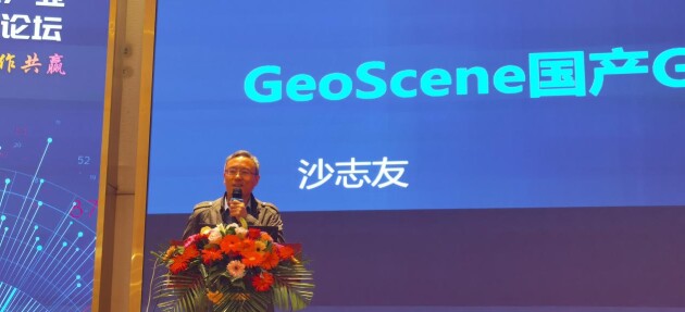 　　易智瑞公司高级副总裁沙志友