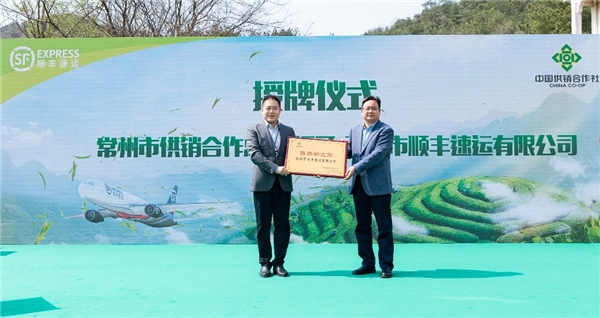 　　推荐物流服务商授牌仪式