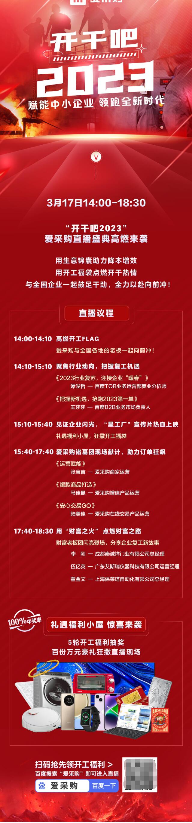 　　(来源：新视线)