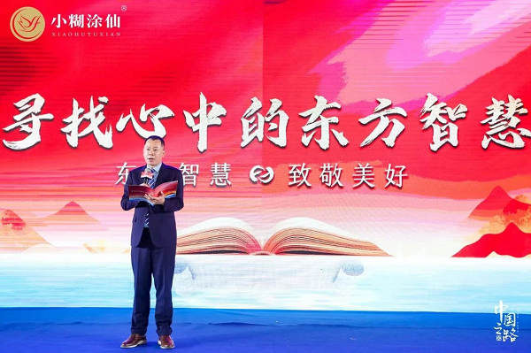 　　▲小糊涂仙酒业集团副总经理 张志勇