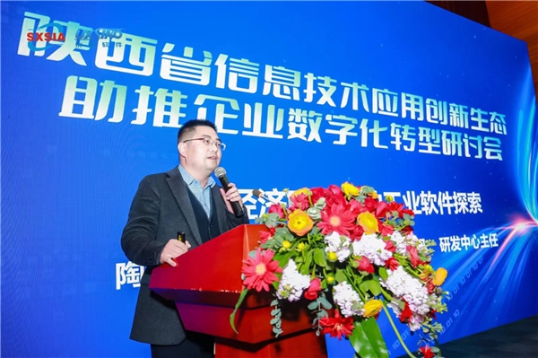 　　▲西安航天自动化股份有限公司 陶怡