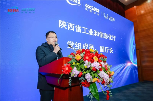 　　▲ 陕西省工信厅党组成员、副厅长 黄新波