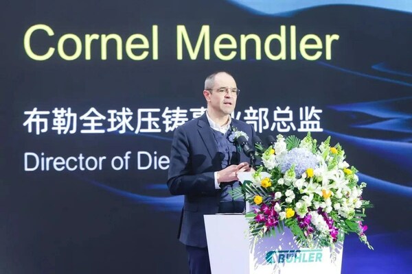 　　布勒全球压铸事业部总监 Cornel Mendler先生