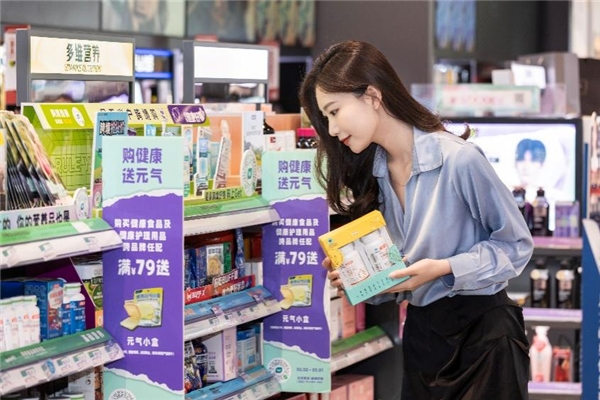 　　屈臣氏健康乐活专区产品陈列