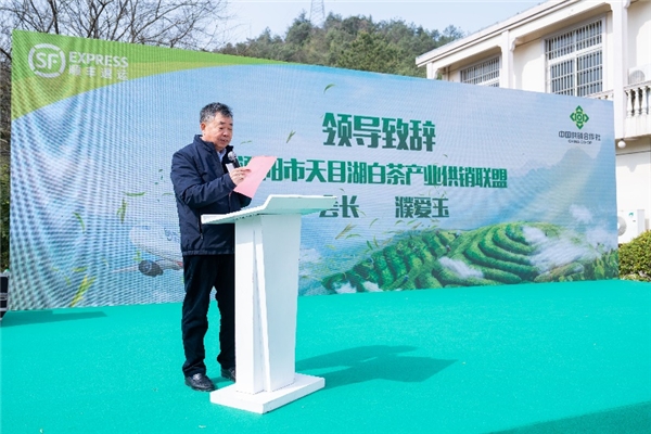 　　溧阳市天目湖白茶产业供销联盟 濮爱玉会长 致辞