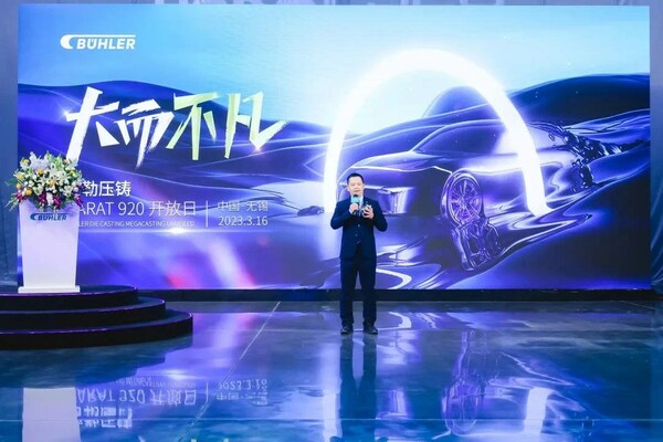 　　中铸科技运营总监 刘志国先生