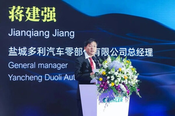 　　盐城多利汽车零部件有限公司总经理 蒋建强先生