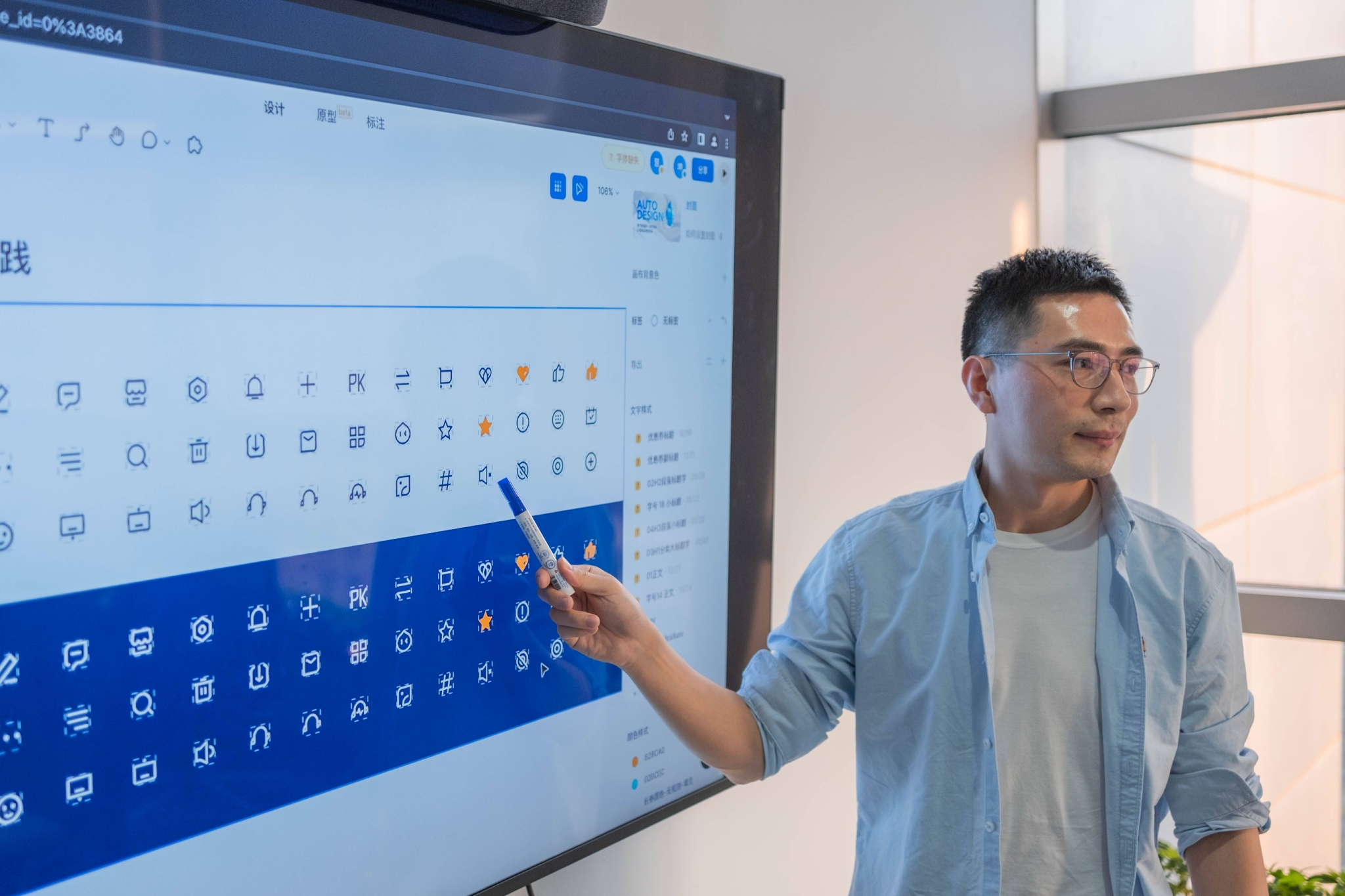 　　(图：汽车之家UED设计师展示MasterGo设计文件)