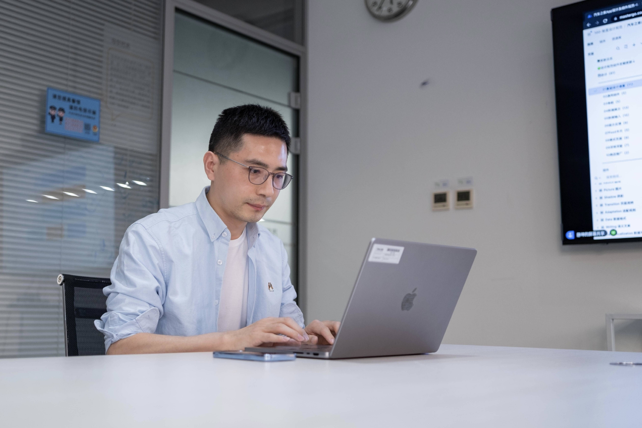 　　(图：汽车之家UED设计师使用MasterGo)