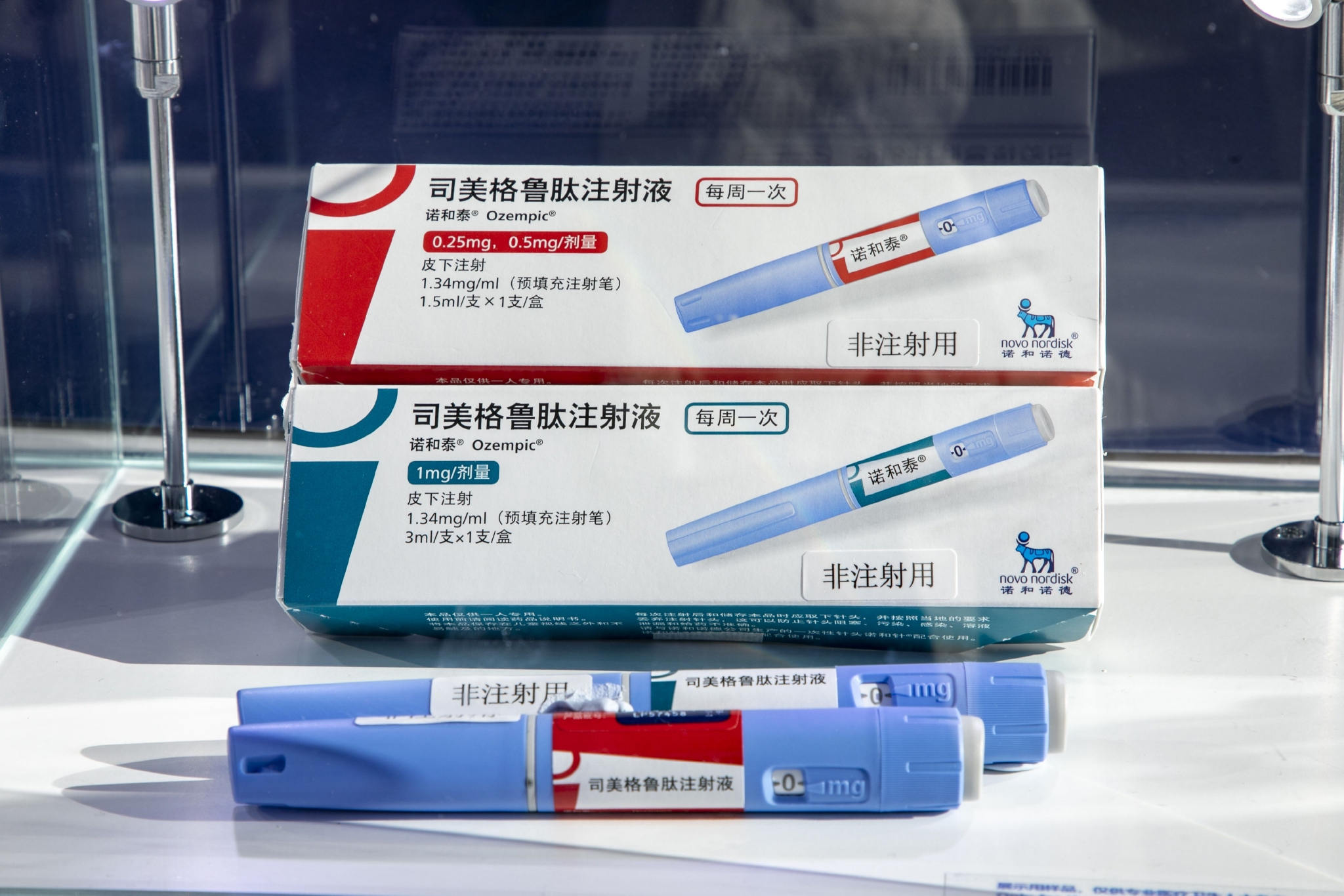 糖尿病药物,诺和泰,司美格鲁肽注射液.图/ic